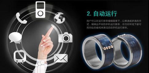 OPPO NFC智能手機(jī)與智能戒指 GEAK戒指的一件代發(fā)新潮流